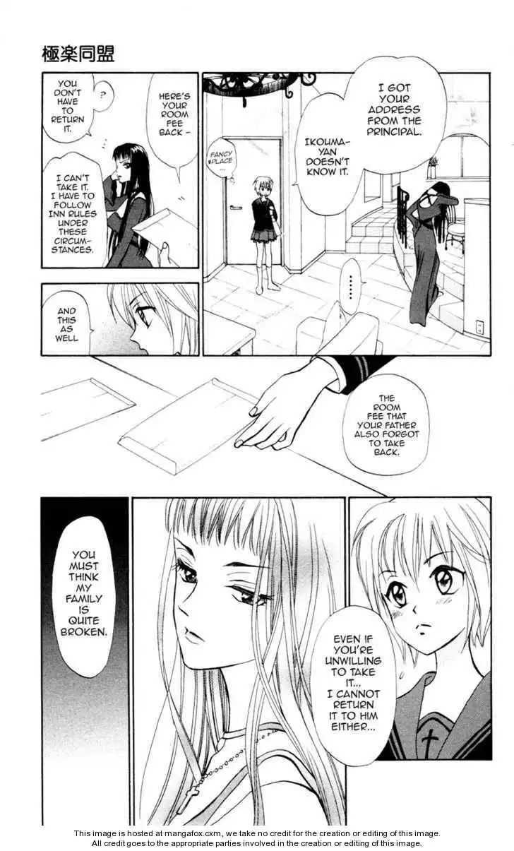 Gokuraku Doumei Chapter 6 12